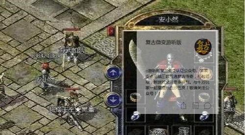 以龙士传说完美攻略（成为最强龙士的必备指南）