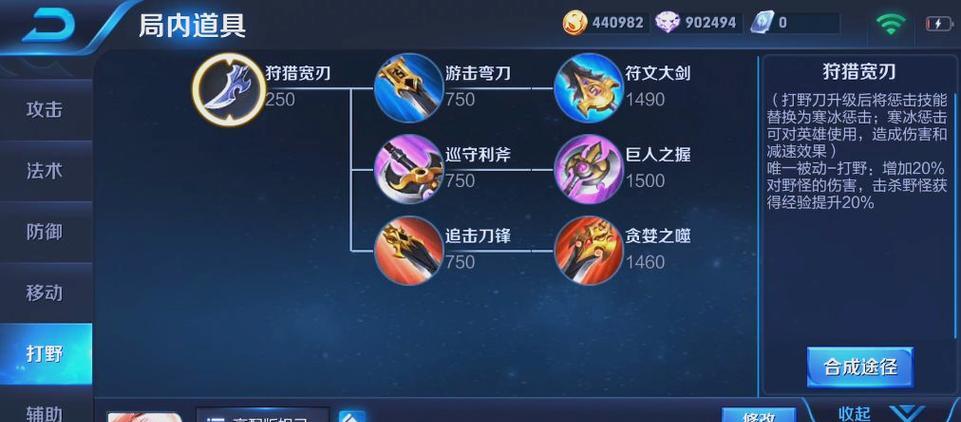 公孙离出装铭文及教程攻略（王者荣耀公孙离出装选择技巧，让你游刃有余的操控战局）