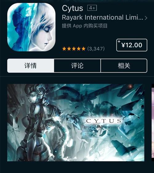 聚爆攻略第四关（——极限）