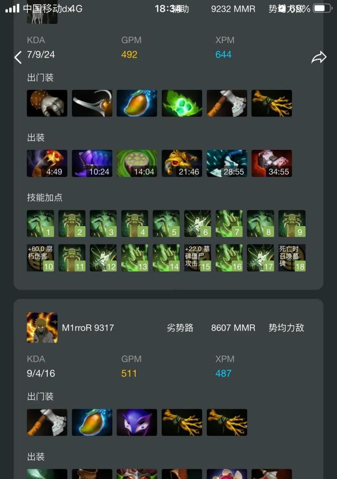 地下城武器出装攻略