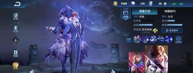 墨子打元歌技巧出装攻略（打造无敌团战杀手！）