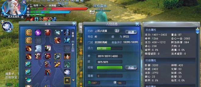 天下3奕剑平民攻略（打造平民玩家的千钧一发，）