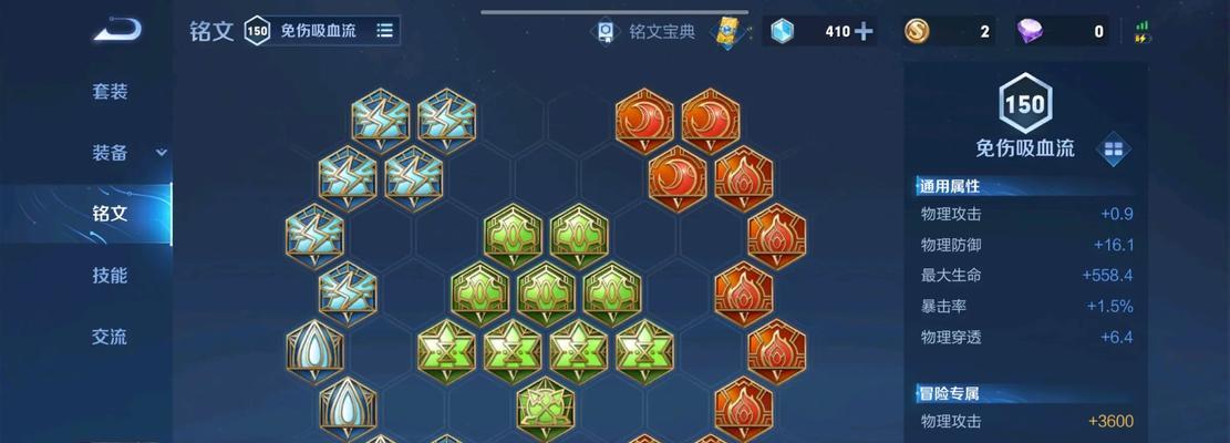 全面攻略（探索LOL最高伤害反弹装备的奥秘，让你成为无敌战神）