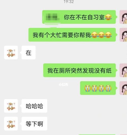 手纸短缺应对指南（如何在手纸供应紧张时保持清洁与卫生）