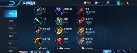老虎出装和铭文攻略，助你在游戏中无往不胜（打造强大的老虎，让敌人闻风丧胆）