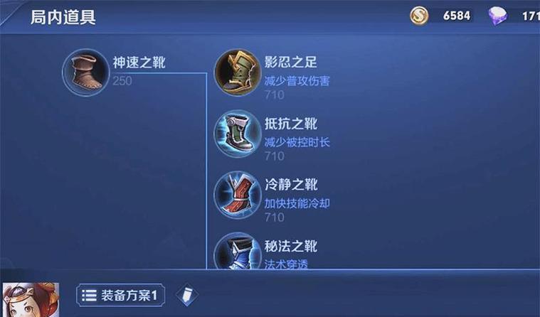 鲁班新装备出装攻略（拓展技术边界，提升鲁班输出——鲁班新装备出装攻略）