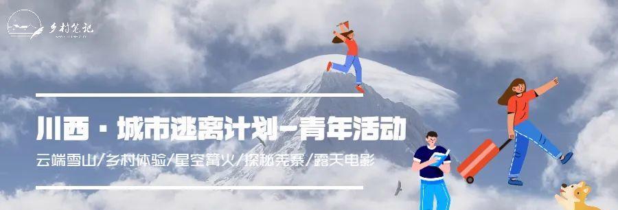 逃离仙境（发现秘密、解锁谜题，重拾自由的关键）