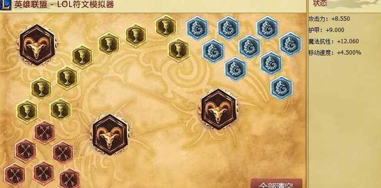 LOL娜美出装攻略（娜美如何选装备以应对不同局势？-最新装备选择攻略）