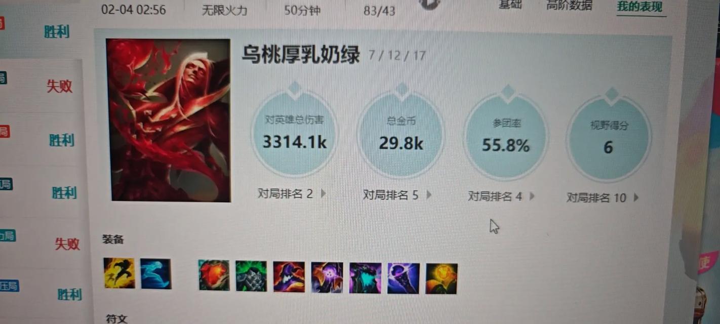 无限火力改造教程（打造绝对杀伤力！掌握无限火力装备攻略）