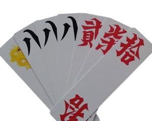 湖南皮皮跑胡子攻略（打破技巧瓶颈，掌握高级策略，赢遍对手！）