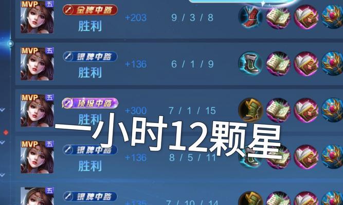 貂蝉超高技巧出装攻略(带你玩转貂蝉,技巧大揭秘!)