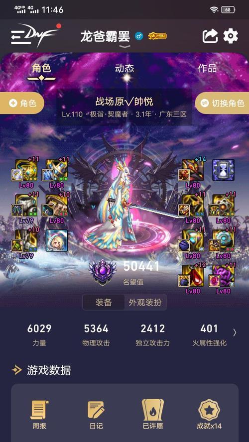 全面攻略!新版剑魔下棋出装指南(掌握最新出装策略,剑魔带你称霸棋局)