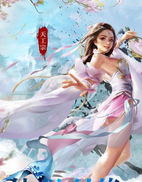 《魔天记》魔君攻略（重修魔君之路，席卷魔界！）