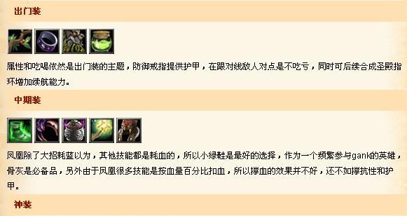 《战争之影大神出装攻略》（掌握大神出装，游刃有余战场！）