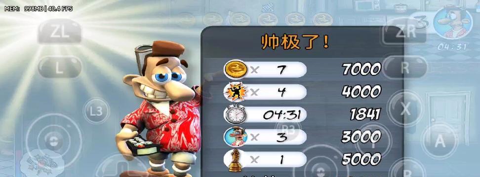 整蛊邻居攻略（以欺骗为主线，玩转邻居的心智游戏！）