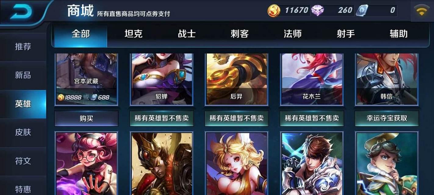 电竞联盟出装攻略（掌握最新版本的出装攻略，让你在电竞联盟中如鱼得水）