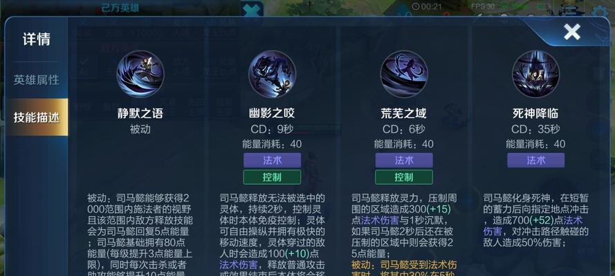 火舞铭文出装教程攻略（打造火力四溢，助你战胜一切敌人！）