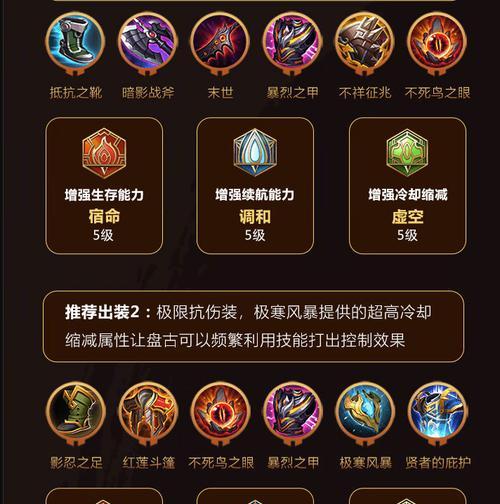玄策攻略（打造玄策最强攻击输出，享受超高爆发的快感）