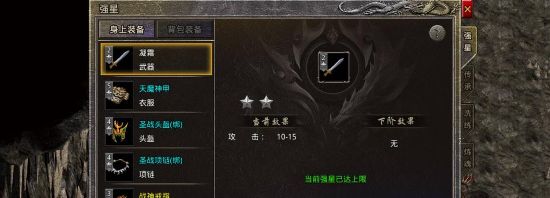 《原始传奇战士出装攻略大全》（掌握最强战士出装策略，成就传奇之路）