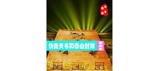 以女权之垂帘听政攻略
