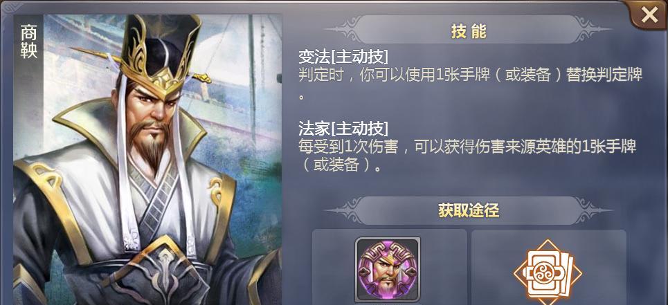 《白虎出装攻略手游版,助你成为巅峰玩家》(掌握最佳装备,白虎全力输出,主宰战场!)