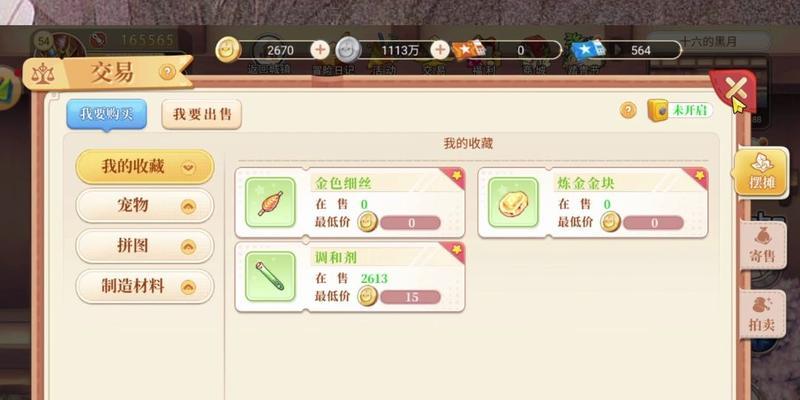 《手游勇者枪手出装顺序攻略》（打造无敌枪手，装备决定胜负）