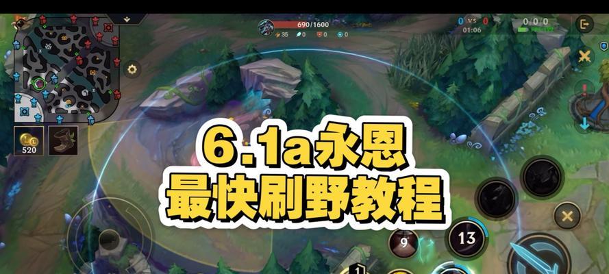 手游永恩全能出装攻略(打造无敌永恩装备搭配,成就传奇战绩!)