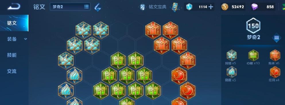《掌握梦奇新版本出装打法，制霸战场！》（打造超强梦奇，从装备选择到技巧运用一网打尽！）