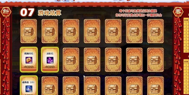 弹弹堂新手攻略大全（弹弹堂游戏玩法、技巧和策略全面解析，让你一步登天！）