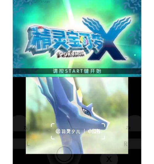 口袋妖怪银版攻略书——让你成为训练大师的秘籍（掌握进阶技巧，成为顶级训练家）