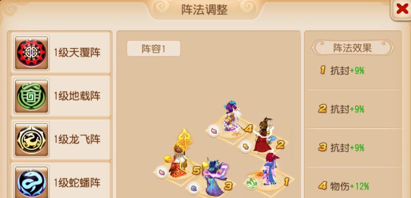 梦幻西游平民出装攻略大全（如何在梦幻西游中提升平民玩家的实力）
