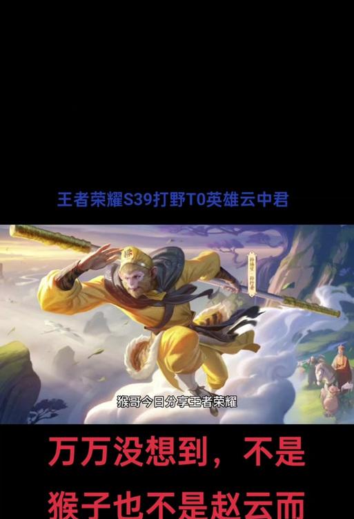 云中君出装新手攻略——战无不胜（精准输出，全面控制，带你玩转云中君）
