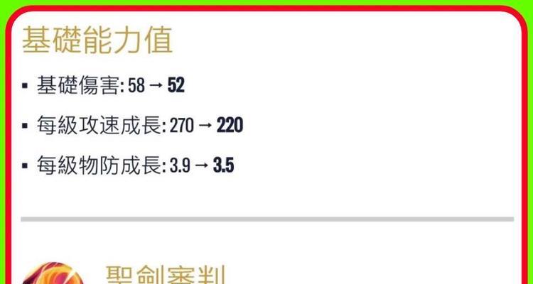 凯尔出装和玩法攻略(凯尔出装推荐和技巧,助你在战场上无往不利)