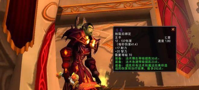 魔兽世界3（从头装备到尾装备，助你成为顶级战士！）