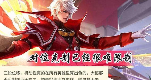诸葛亮打野加点攻略（玩转三国的智慧，以诸葛亮为核心的打野加点策略）