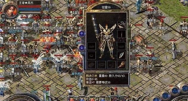 王者荣耀刘备出装攻略