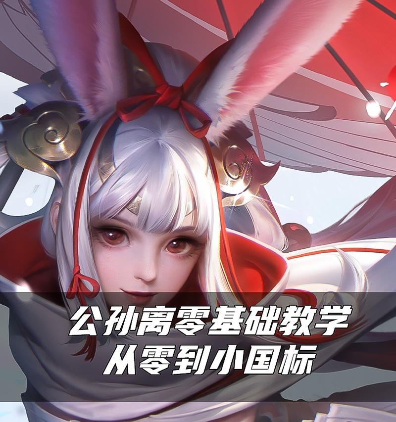以肉装阿离出装顺序攻略最新（掌握最佳出装顺序，打造无敌阿离）
