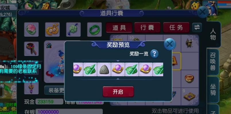 梦幻西游2吸附石出装攻略（最新吸附石搭配技巧，助你在游戏中称霸江湖）
