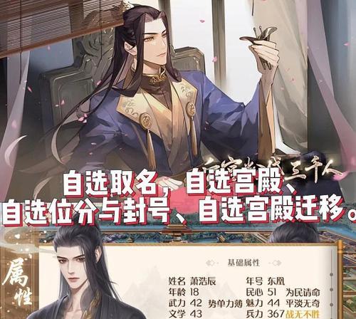 《征战帝王时代，成就王者荣耀》（攻略分享丨帝王时代游戏世界中的奇遇与策略）