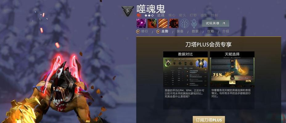 噬魂鬼小狗出装攻略（噬魂鬼小狗出装攻略详解，助你成为无敌战士）
