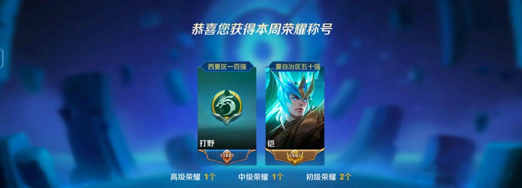 凯的出装攻略（选择合适的装备，让凯无人能挡！）