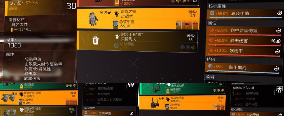 传奇3武器出装攻略（最新的装备选择和搭配技巧助你成为王者）