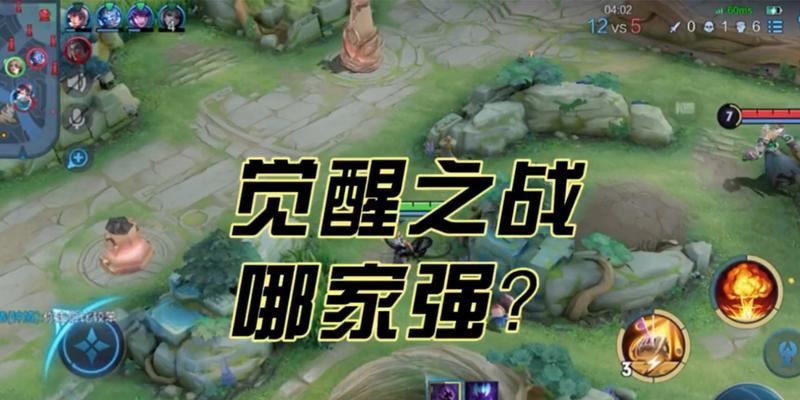觉醒之战篮子出装攻略（无坚不摧的篮球战神，让你成为比赛的核心）