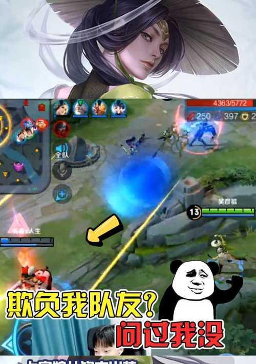 孤影金蝉铭文出装攻略（打造最强战斗力，掌握金蝉铭文出装的秘诀）