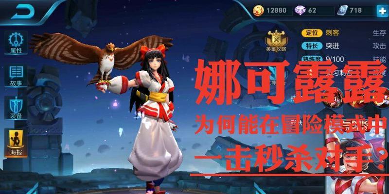 Echo游戏攻略(解锁关键声音,迎接无尽挑战!)