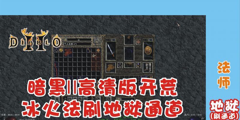 地狱逃生游戏攻略（细思极恐的逃脱游戏，挑战你的求生本能！）