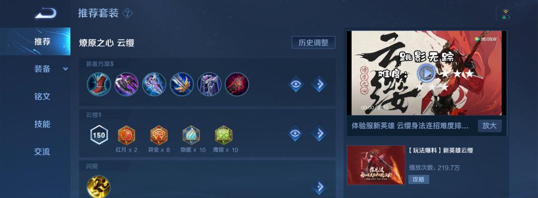 帝国老司机出装攻略大全（玩转帝国，装备无忧）