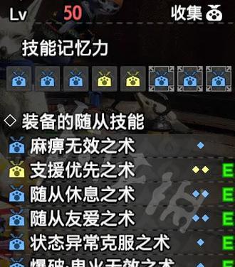 《怪物猎人曙光》攻略大全（从入门到精通，助你成为顶尖猎人）