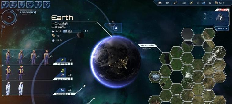 星际武装2攻略(跨越星际,争夺至高权力!()
