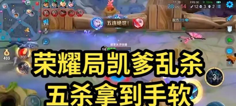 铠爹攻略(铠爹,打造男生最强王者之路!)